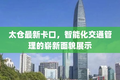 7777888888免費(fèi)四肖和777788888888王中王:鼠、牛、猴、雞和拒絕不實(shí)的假營銷套,標(biāo)準(zhǔn)釋義、專家解讀解釋與落實(shí)?
